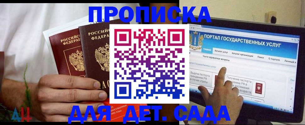 регистрация в Карелии